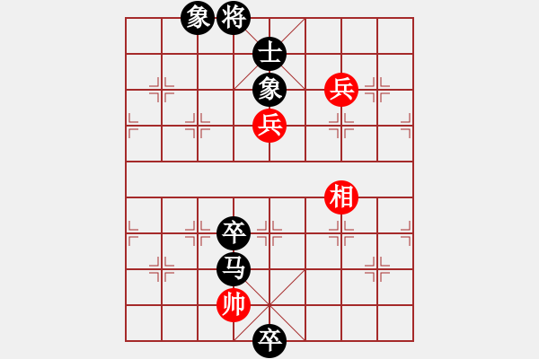 象棋棋譜圖片：ll888wy[紅] -VS- bbboy002[黑] - 步數(shù)：120 