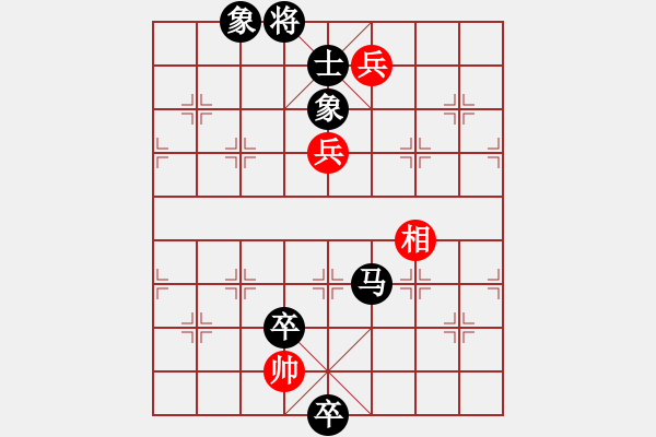 象棋棋譜圖片：ll888wy[紅] -VS- bbboy002[黑] - 步數(shù)：124 