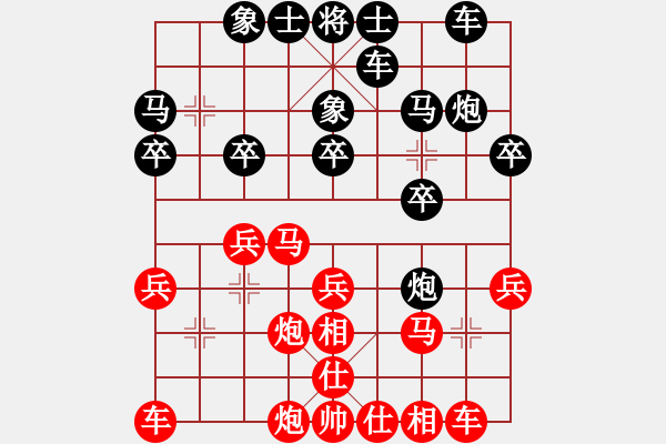 象棋棋譜圖片：ll888wy[紅] -VS- bbboy002[黑] - 步數(shù)：20 