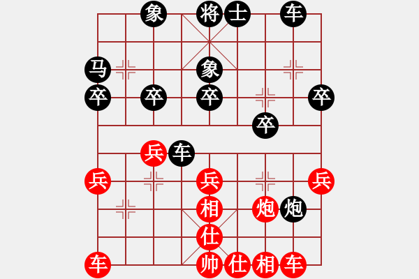 象棋棋譜圖片：ll888wy[紅] -VS- bbboy002[黑] - 步數(shù)：30 