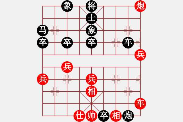 象棋棋譜圖片：ll888wy[紅] -VS- bbboy002[黑] - 步數(shù)：50 