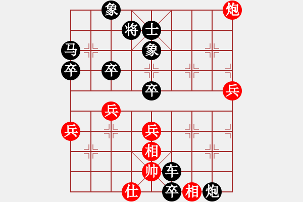 象棋棋譜圖片：ll888wy[紅] -VS- bbboy002[黑] - 步數(shù)：60 