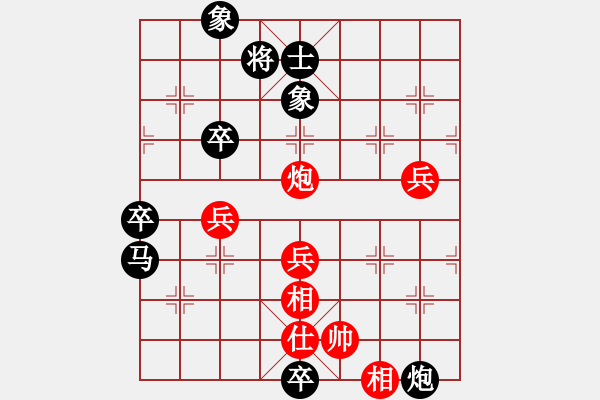 象棋棋譜圖片：ll888wy[紅] -VS- bbboy002[黑] - 步數(shù)：70 