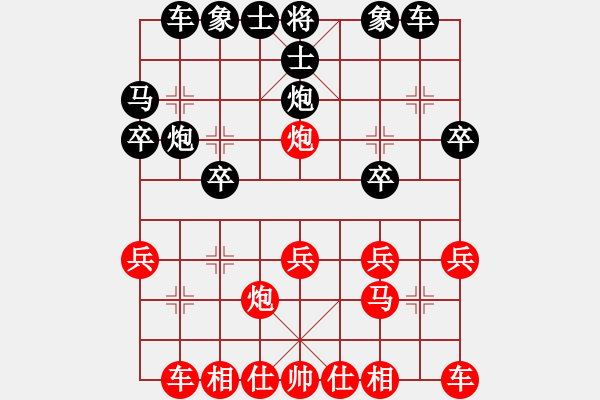 象棋棋譜圖片：焦明利（先勝）陶世全 - 步數(shù)：20 