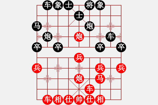 象棋棋譜圖片：焦明利（先勝）陶世全 - 步數(shù)：30 