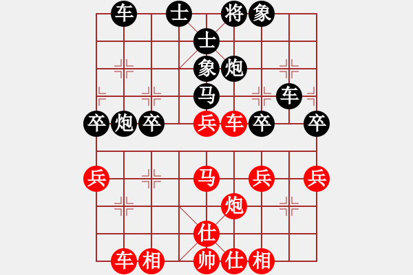 象棋棋譜圖片：焦明利（先勝）陶世全 - 步數(shù)：40 