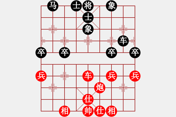 象棋棋譜圖片：焦明利（先勝）陶世全 - 步數(shù)：50 