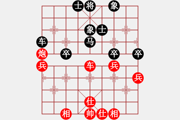 象棋棋譜圖片：焦明利（先勝）陶世全 - 步數(shù)：60 