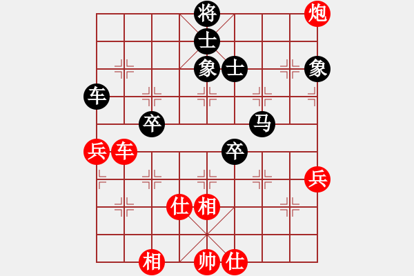 象棋棋譜圖片：焦明利（先勝）陶世全 - 步數(shù)：70 