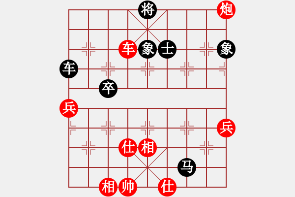 象棋棋譜圖片：焦明利（先勝）陶世全 - 步數(shù)：80 