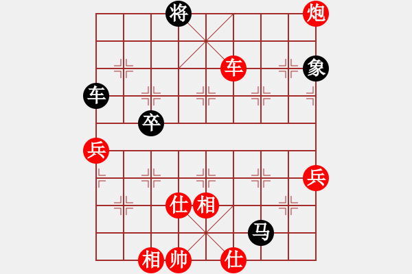 象棋棋譜圖片：焦明利（先勝）陶世全 - 步數(shù)：83 