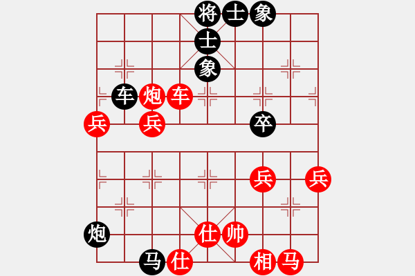 象棋棋譜圖片：深入且持久(9星)-和-西毒歐楊鋒(地煞) - 步數(shù)：100 