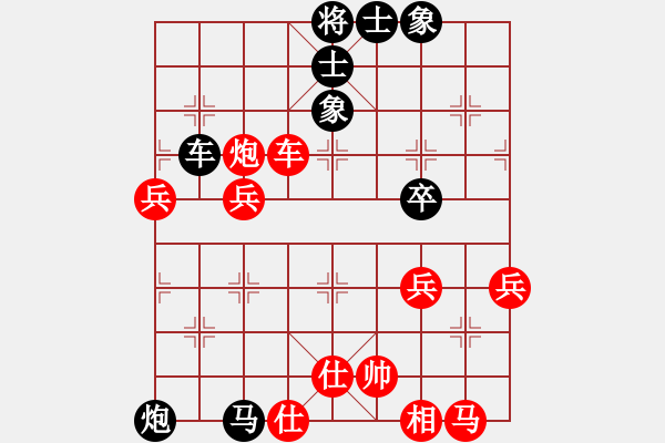 象棋棋譜圖片：深入且持久(9星)-和-西毒歐楊鋒(地煞) - 步數(shù)：219 