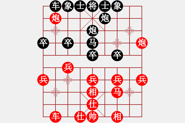 象棋棋譜圖片：深入且持久(9星)-和-西毒歐楊鋒(地煞) - 步數(shù)：30 