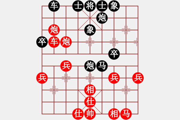 象棋棋譜圖片：深入且持久(9星)-和-西毒歐楊鋒(地煞) - 步數(shù)：40 