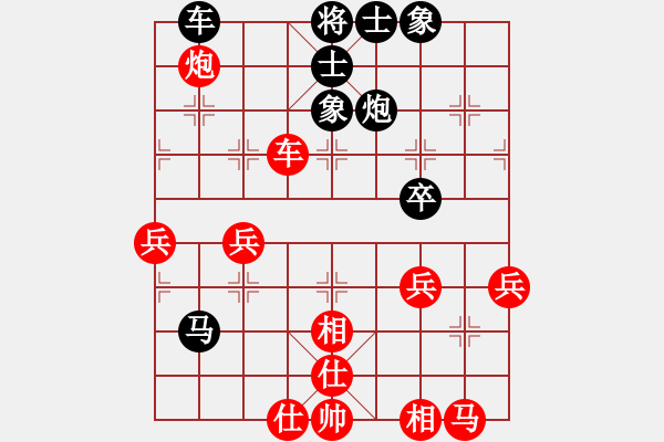 象棋棋譜圖片：深入且持久(9星)-和-西毒歐楊鋒(地煞) - 步數(shù)：50 