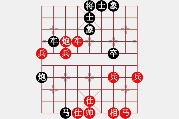 象棋棋譜圖片：深入且持久(9星)-和-西毒歐楊鋒(地煞) - 步數(shù)：60 