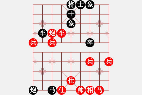 象棋棋譜圖片：深入且持久(9星)-和-西毒歐楊鋒(地煞) - 步數(shù)：70 