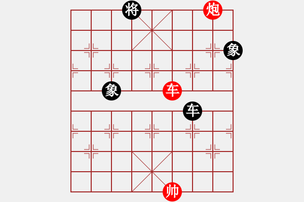 象棋棋譜圖片：北京威凱＆金環(huán)建設(shè)京冀聯(lián)隊(duì) 王禹博 和 江蘇海特棋牌隊(duì) 程鳴 - 步數(shù)：280 