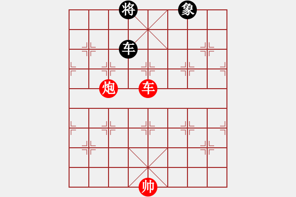 象棋棋譜圖片：北京威凱＆金環(huán)建設(shè)京冀聯(lián)隊(duì) 王禹博 和 江蘇海特棋牌隊(duì) 程鳴 - 步數(shù)：290 