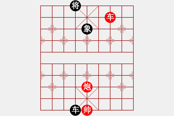 象棋棋谱图片：北京威凯＆金环建设京冀联队 王禹博 和 江苏海特棋牌队 程鸣 - 步数：310 