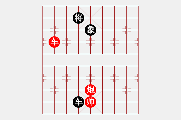 象棋棋譜圖片：北京威凱＆金環(huán)建設(shè)京冀聯(lián)隊(duì) 王禹博 和 江蘇海特棋牌隊(duì) 程鳴 - 步數(shù)：330 