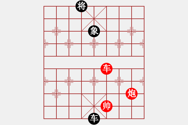 象棋棋谱图片：北京威凯＆金环建设京冀联队 王禹博 和 江苏海特棋牌队 程鸣 - 步数：354 