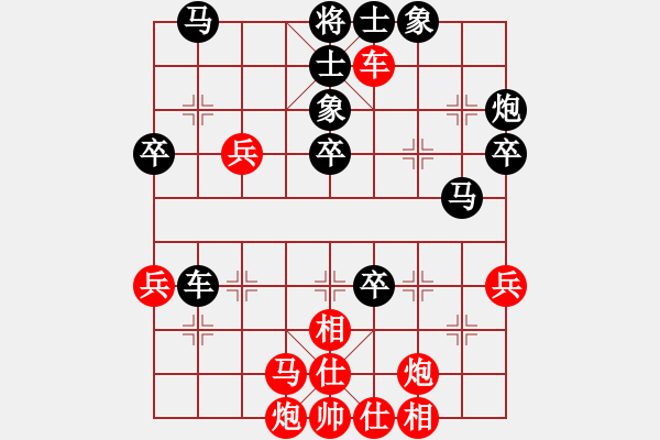 象棋棋谱图片：北京威凯＆金环建设京冀联队 王禹博 和 江苏海特棋牌队 程鸣 - 步数：50 