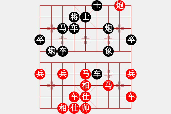 象棋棋譜圖片：第七輪 重慶楊應(yīng)東先負(fù)重慶周永忠 - 步數(shù)：50 