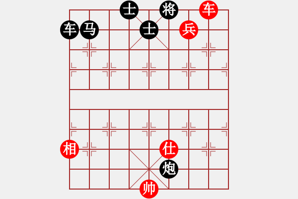 象棋棋譜圖片：對面笑進(jìn)3 - 步數(shù)：3 