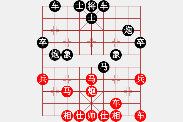 象棋棋譜圖片：流浪棋手紅先負陳健纘（黑反先勝，　第六計 聲東擊西 ） - 步數(shù)：30 