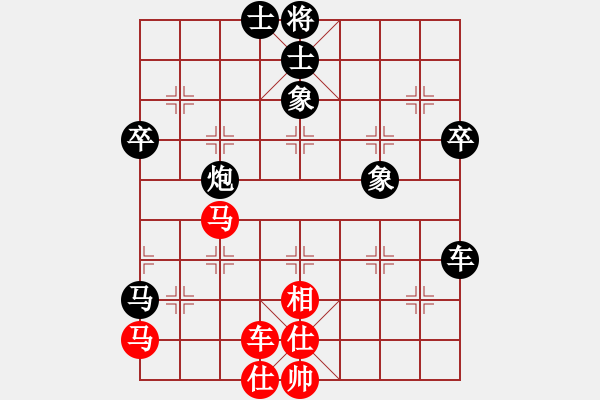 象棋棋譜圖片：流浪棋手紅先負陳健纘（黑反先勝，　第六計 聲東擊西 ） - 步數(shù)：60 