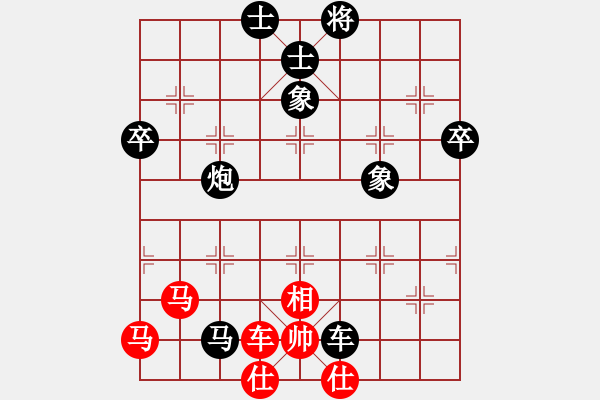 象棋棋譜圖片：流浪棋手紅先負陳健纘（黑反先勝，　第六計 聲東擊西 ） - 步數(shù)：70 