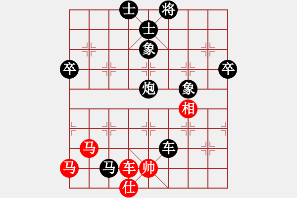 象棋棋譜圖片：流浪棋手紅先負陳健纘（黑反先勝，　第六計 聲東擊西 ） - 步數(shù)：80 