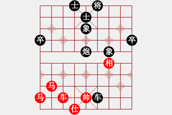 象棋棋譜圖片：流浪棋手紅先負陳健纘（黑反先勝，　第六計 聲東擊西 ） - 步數(shù)：82 