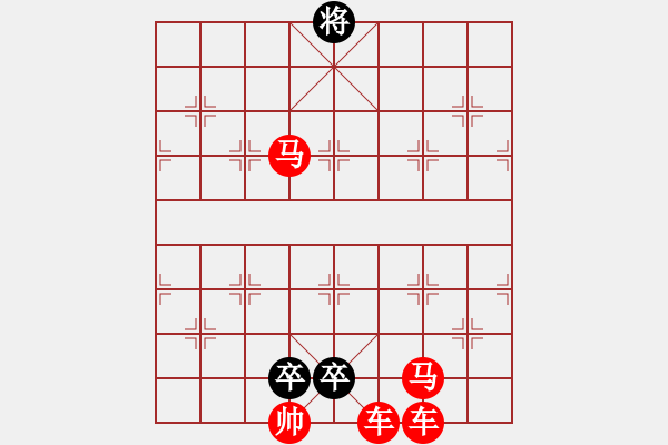 象棋棋譜圖片：Yyuftitudyuythj$ - 步數(shù)：2 