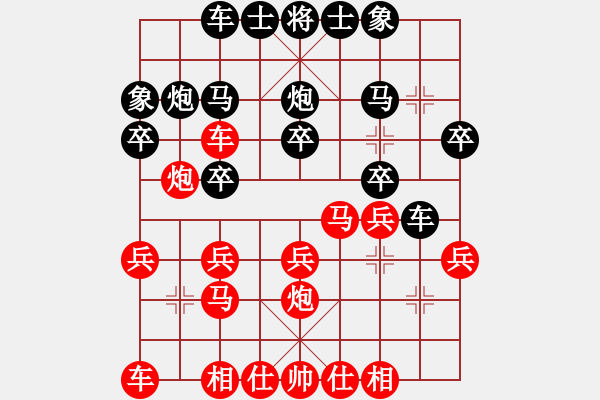 象棋棋譜圖片：旋風(fēng)V5.0先勝巫師特大級（順炮橫車進三兵對黑直車正馬） - 步數(shù)：20 