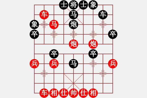 象棋棋譜圖片：旋風(fēng)V5.0先勝巫師特大級（順炮橫車進三兵對黑直車正馬） - 步數(shù)：40 