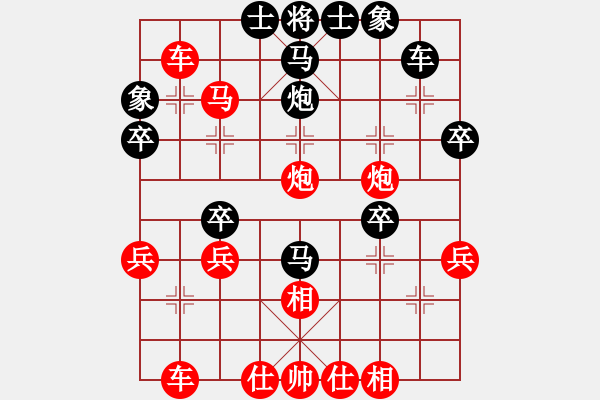 象棋棋譜圖片：旋風(fēng)V5.0先勝巫師特大級（順炮橫車進三兵對黑直車正馬） - 步數(shù)：41 