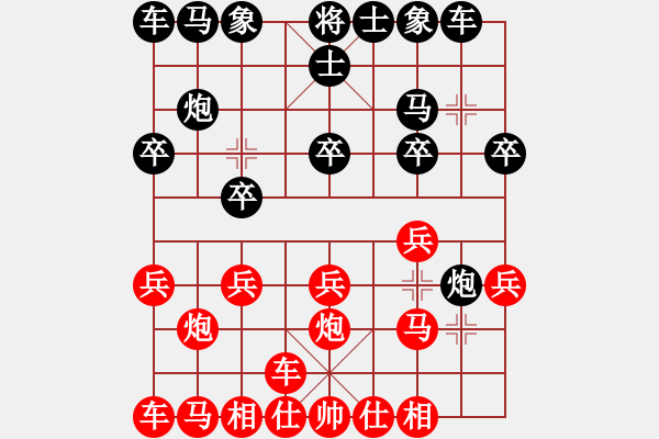 象棋棋譜圖片：橫才俊儒[292832991] -VS- 楚留香[2605413019] - 步數(shù)：10 