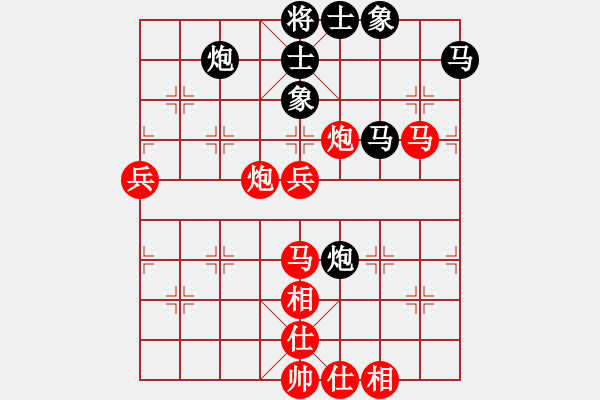 象棋棋譜圖片：特級大師 王天一 勝 男子大師 鐘少鴻 - 步數(shù)：70 