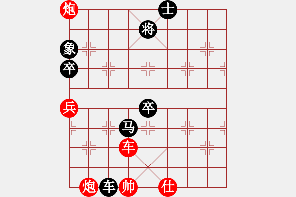 象棋棋譜圖片：圖一 - 步數(shù)：10 