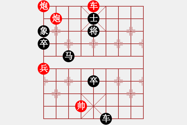 象棋棋譜圖片：圖一 - 步數(shù)：20 