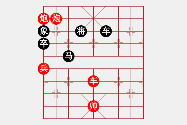 象棋棋譜圖片：圖一 - 步數(shù)：40 