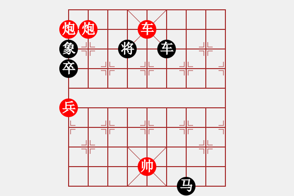 象棋棋譜圖片：圖一 - 步數(shù)：46 