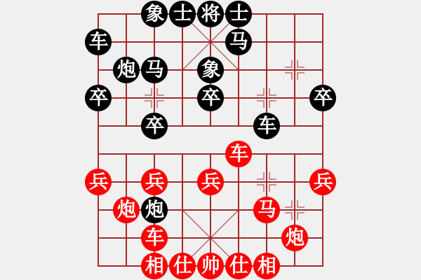 象棋棋譜圖片：易勝科技[紅] -VS- 大家樂[黑] - 步數(shù)：20 