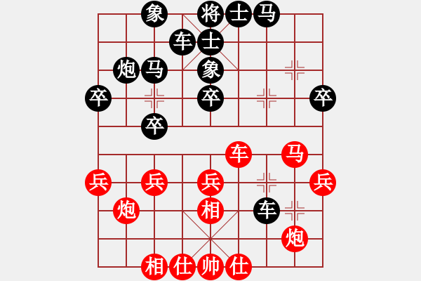 象棋棋譜圖片：易勝科技[紅] -VS- 大家樂[黑] - 步數(shù)：30 