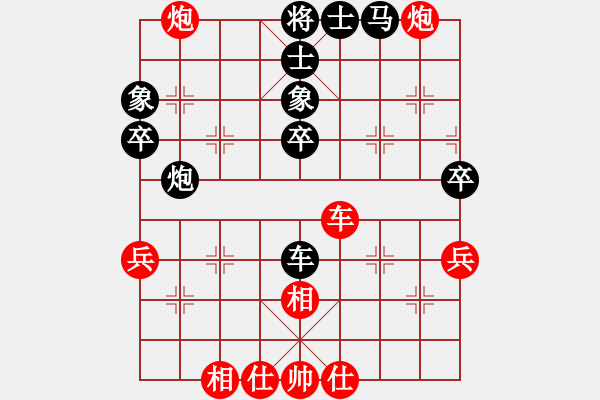 象棋棋譜圖片：易勝科技[紅] -VS- 大家樂[黑] - 步數(shù)：50 