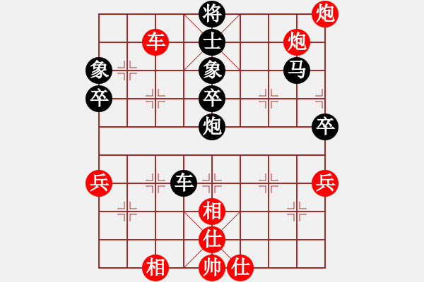 象棋棋譜圖片：易勝科技[紅] -VS- 大家樂[黑] - 步數(shù)：70 