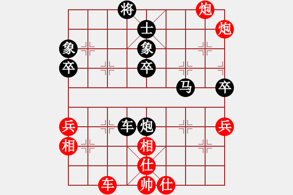 象棋棋譜圖片：易勝科技[紅] -VS- 大家樂[黑] - 步數(shù)：80 